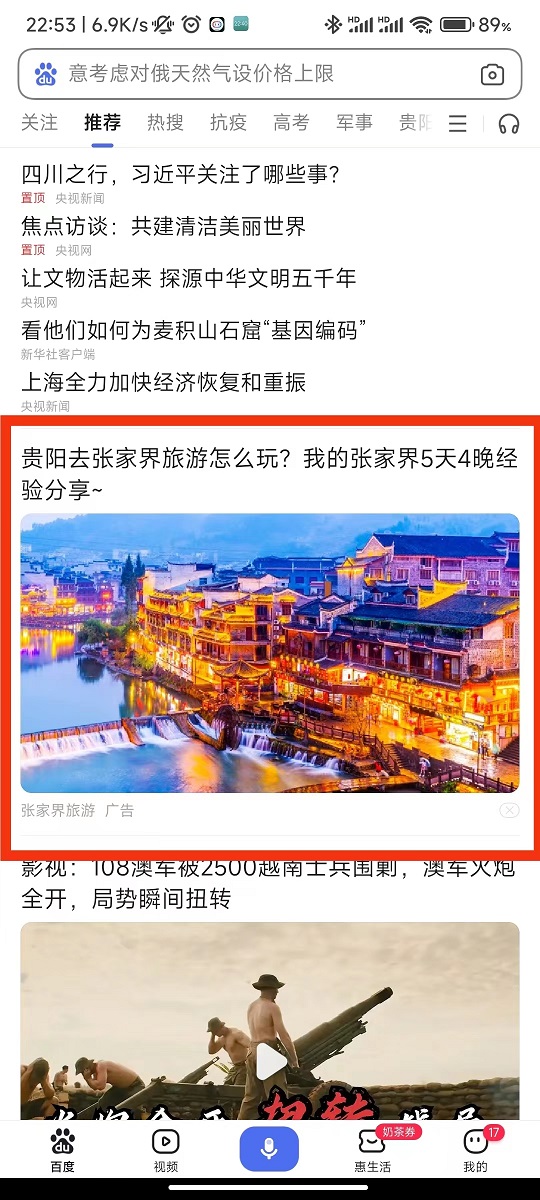 旅游.jpg