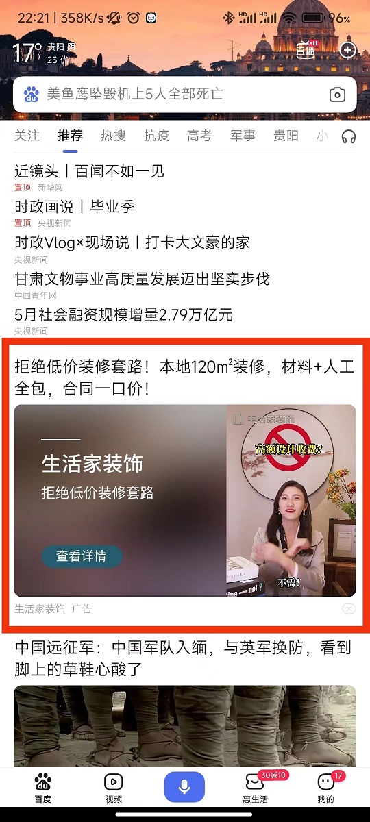 装修.jpg