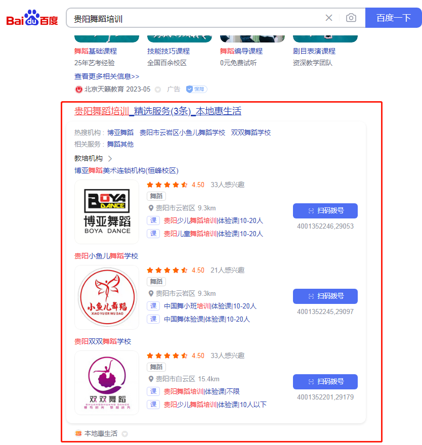 微信截图_20230514114859.png