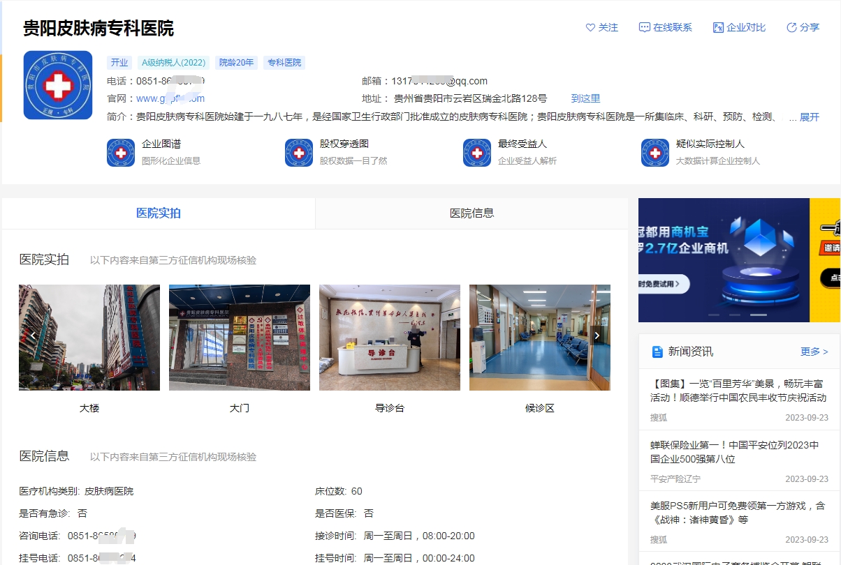微信截图_20230923233435.png