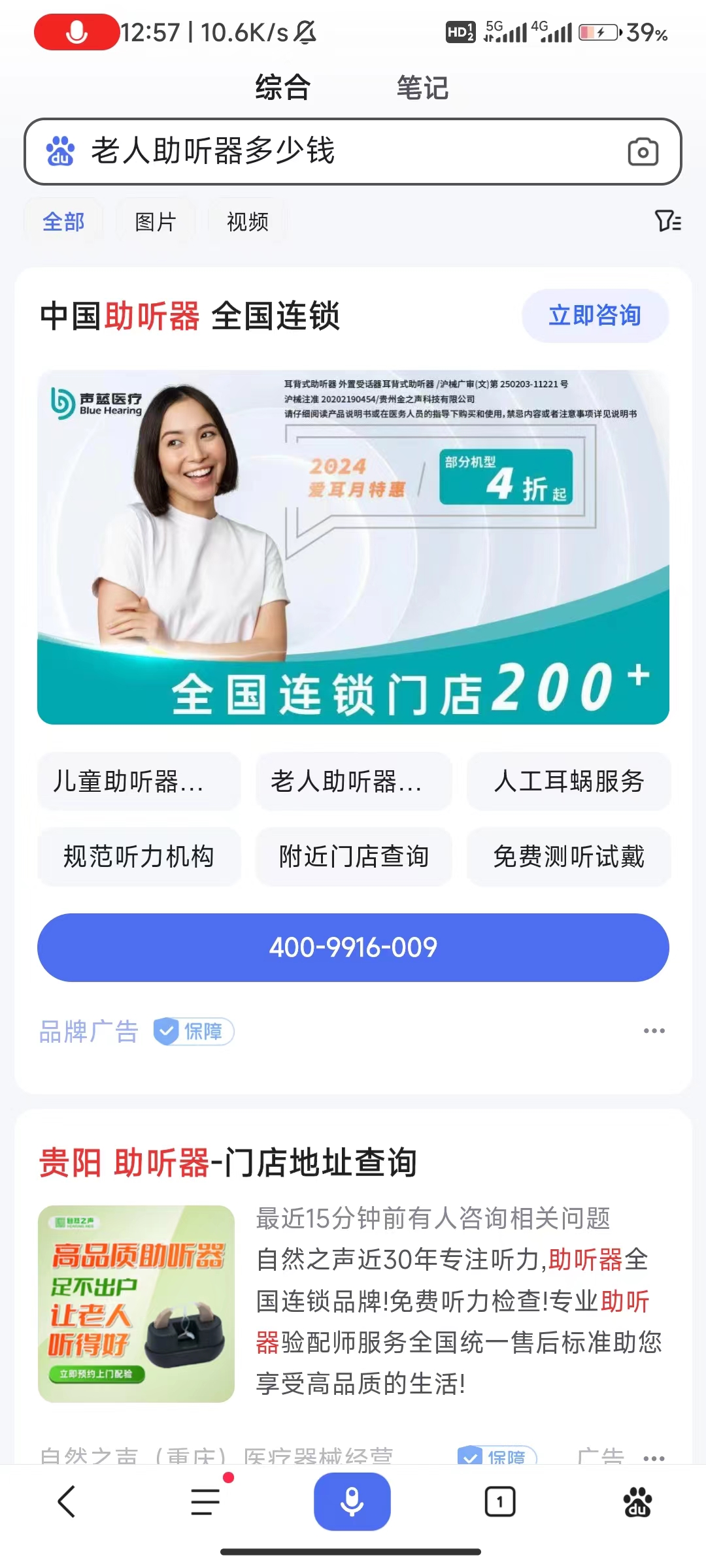 微信图片_20240401130056.jpg