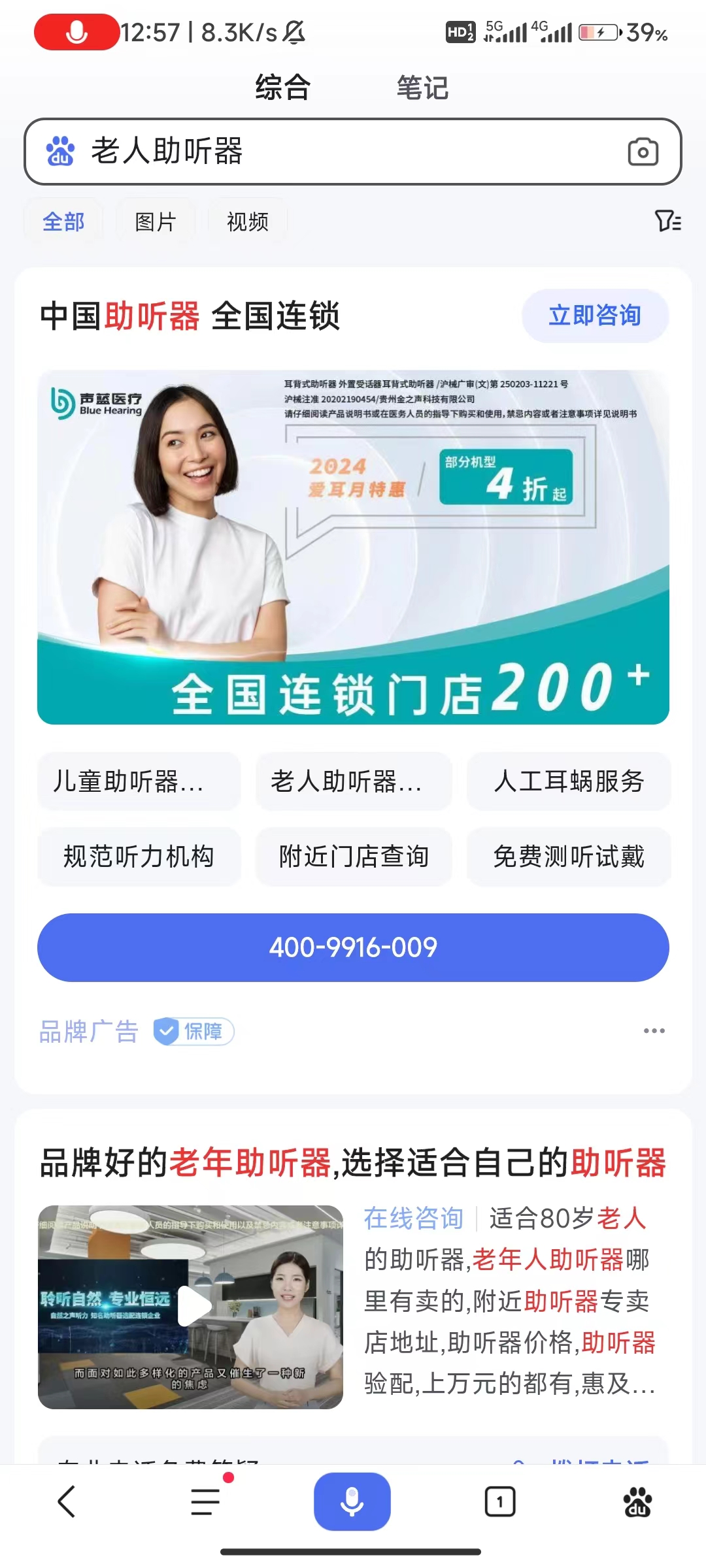 微信图片_20240401130100.jpg