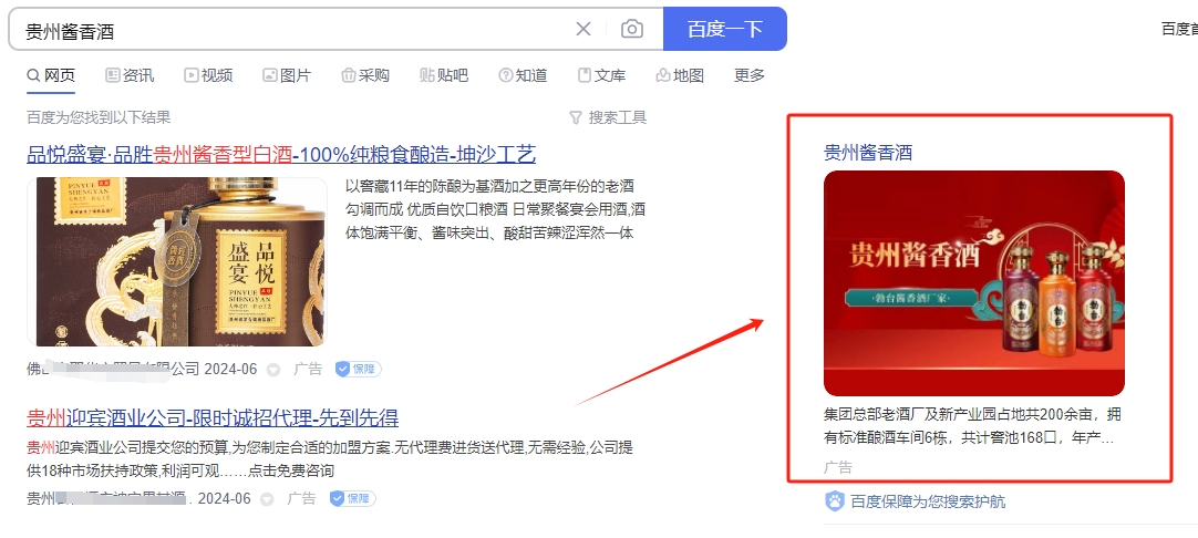 华表.png