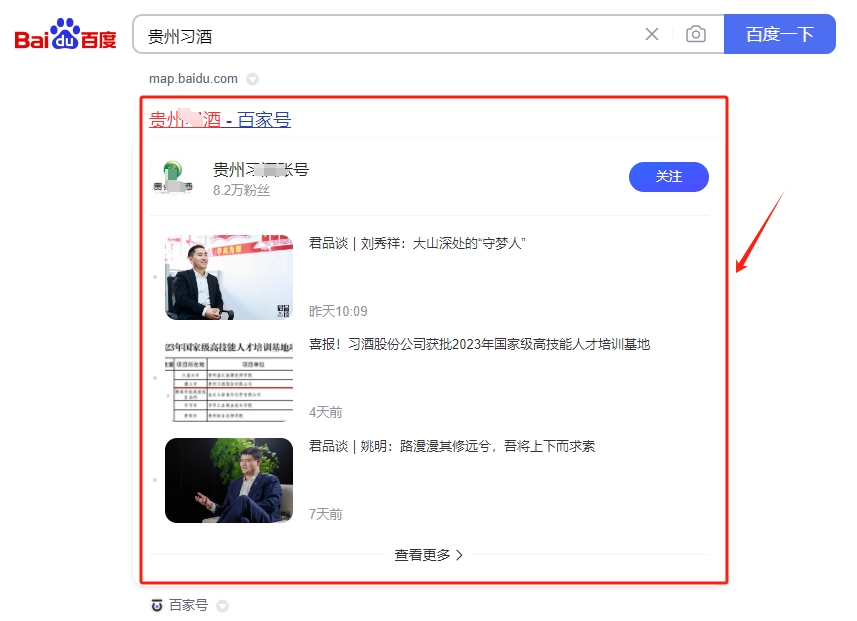 百家号.png