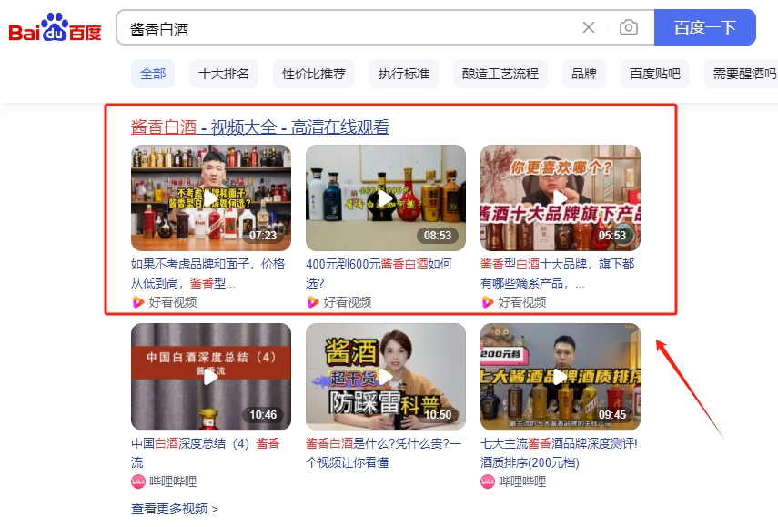 好看视频.png