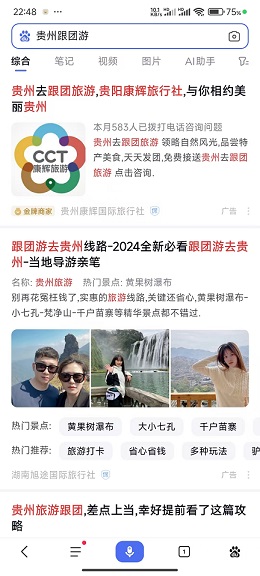 旅游2.jpg